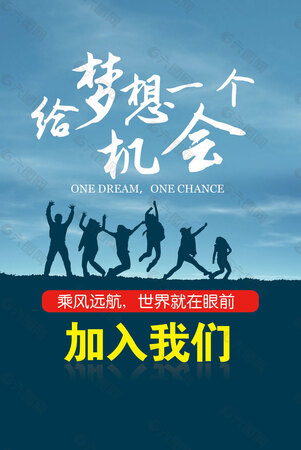 江苏懋光科技有限公司-人才